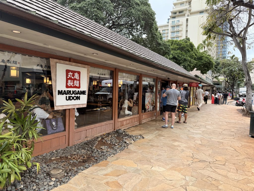Marugame Udon